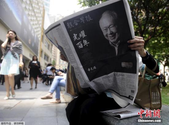 英报盘点李光耀“遗产”:禁售口香糖衣杆禁晾锅