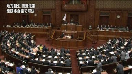 日媒：日本成立育儿总部要让更多日本人生孩子