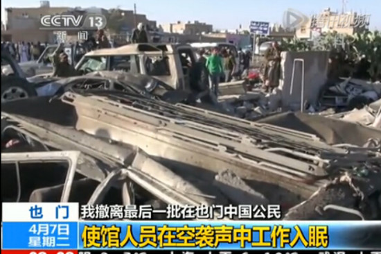 美国公民乘俄罗斯飞机离开也门称被美政府遗忘
