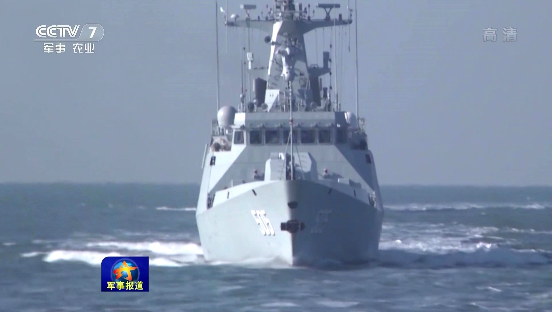 中国056护卫舰怒射鹰击83