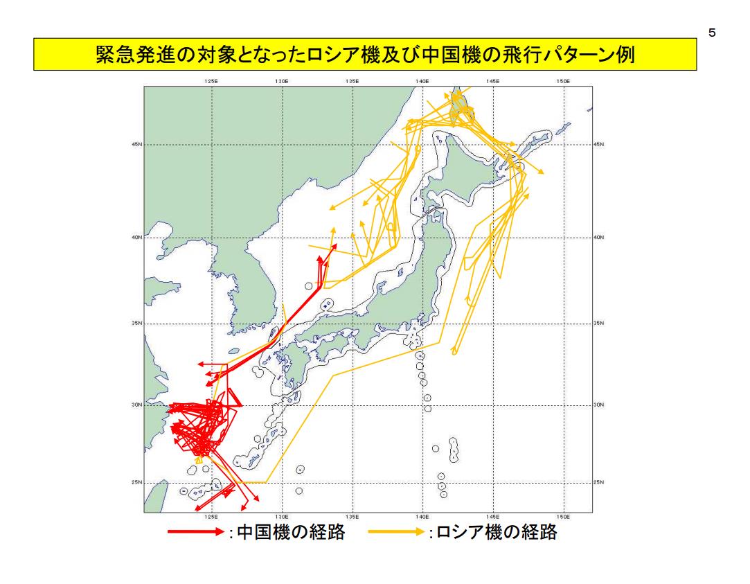 日本去年拦851次中国机