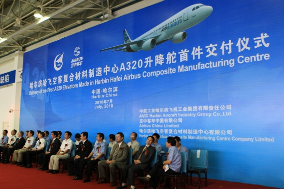 1.	2010年7月2日，哈尔滨哈飞空客复合材料制造中心向空中客车西班牙工厂交付A320飞机升降舵工作包，表明复材中心已完全具备了生产复合材料件的成熟能力。