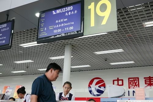 东航河北石家庄至西安乌鲁木齐航班完成首航