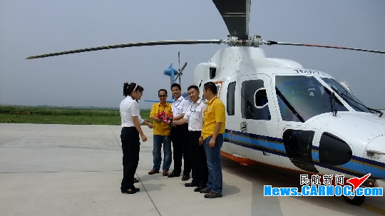 S76C++飞机正式加盟南航珠直分公司兴城基地