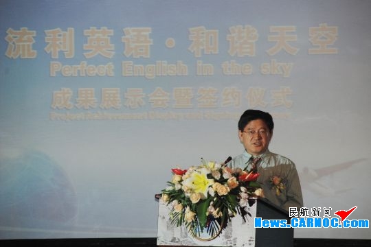 南航与狮王英语再合作　打响亚运服务新战役