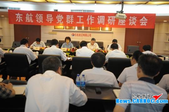 东航集团副总经理刘江波前往武汉调研、慰问