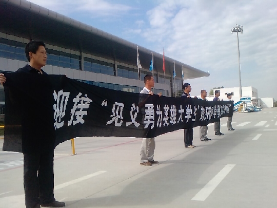见义勇为英雄英魂归故乡　赞歌唱响伊犁河谷