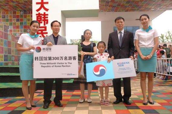 韩国馆幸运游客获赠大韩航空往返机票