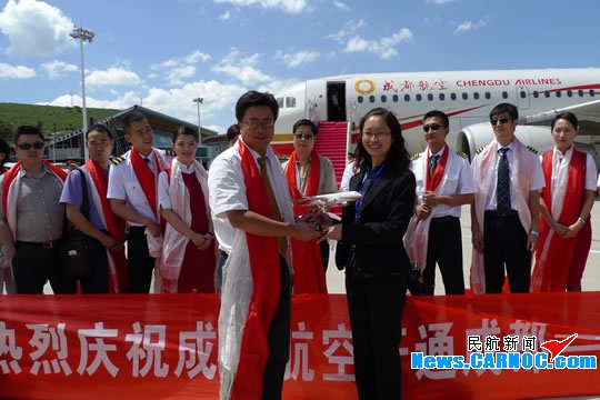 成都航空29日开通成都——九黄机场往返航线