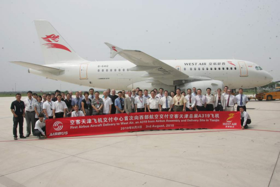 西部航空有限责任公司今天在天津接收其首架自购空客A319飞机，正式成为空客飞机运营商。