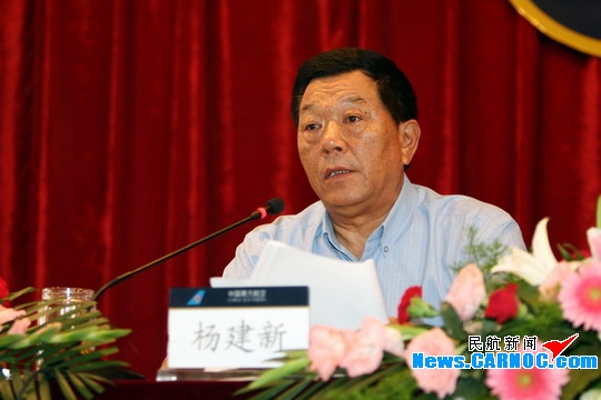 南航大连召开年中工作会　集中精力完成任务