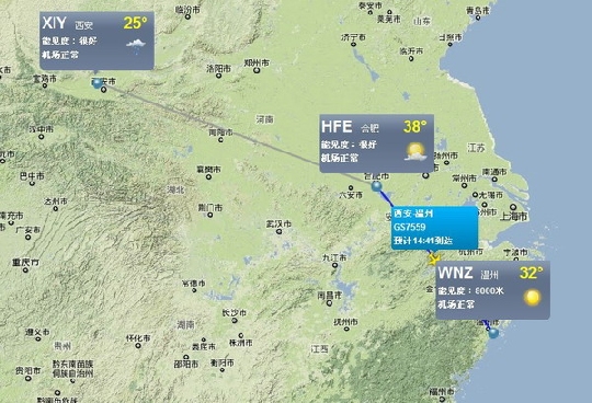 airtu.com正式上线 用地图浏览国内航班动态(8-17)