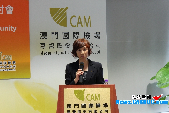 专家聚澳研讨机场合作与澳门航空业发展机遇