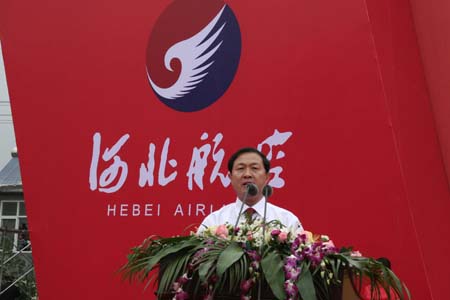 冀中能原董事长王社平讲话