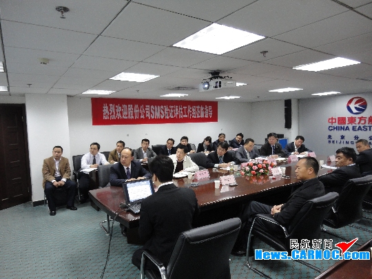 东航北京地面保障系统案例通过管理体系验证