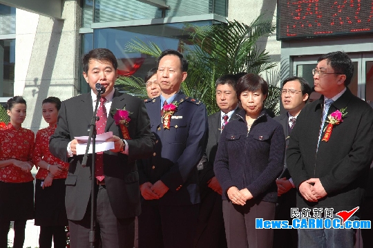 东航北京分公司隆重集会 庆祝办公新址乔迁