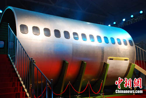 C919大型客机铝锂合金机身等直段部段