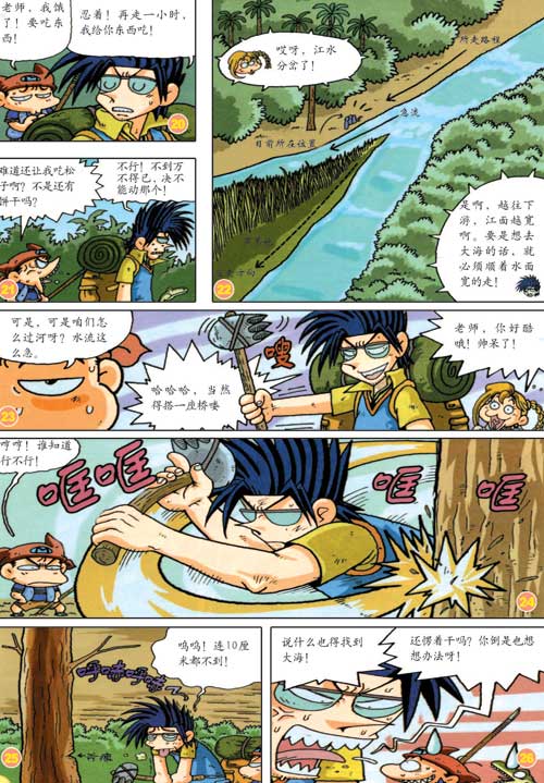 组图:银杏树床(4)