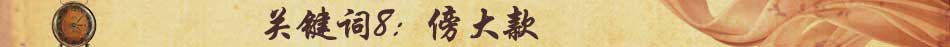 数据标题文字1