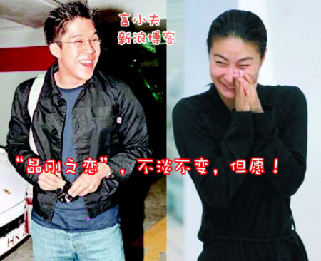 郭霍恋带给霍家三大尴尬 郭霍恋带给霍家三大尴尬