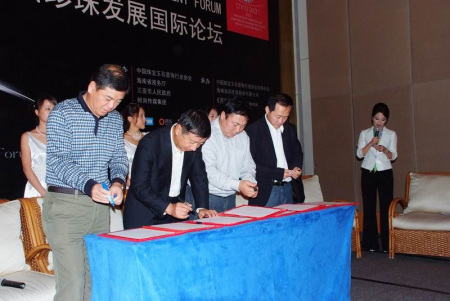 2010年中国珍珠国际发展论坛签署三亚宣言
