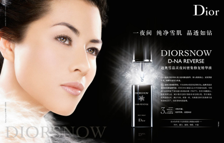 Diorsnow