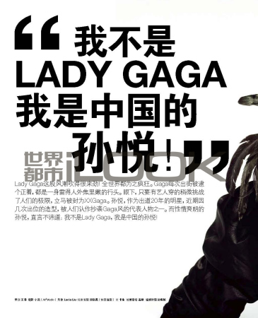 ҲLady Gaga йã