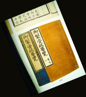 今年上海博古斋的古籍春拍,创造了1200多万元的成交额,高达76%的成交率。 今年上海博古斋的古籍春拍,创造了1200多万元的成交额,高达76%的成交率。