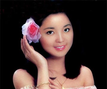 邓丽君 邓丽君