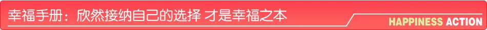 �Ҹ��ֲ᣺��Ȼ�����Լ���ѡ�� �����Ҹ�֮��