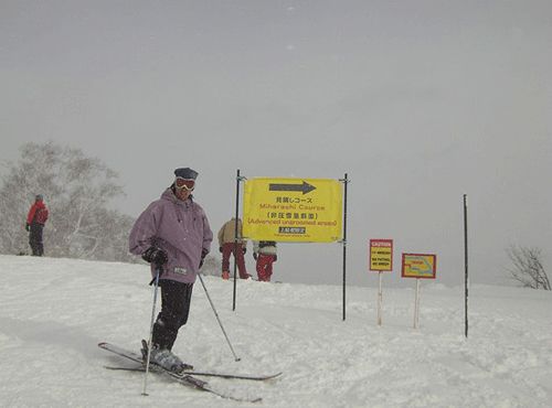 日本富士天神山滑雪场