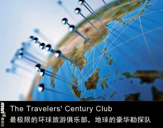 The Travelers' Century Club