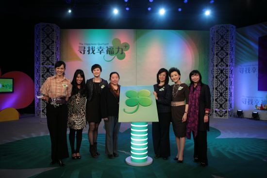 2011中国女性寻找幸福力年度行动