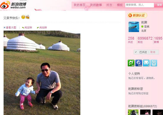 赵薇首秀女儿与老公合照 网友评五官更像爸爸