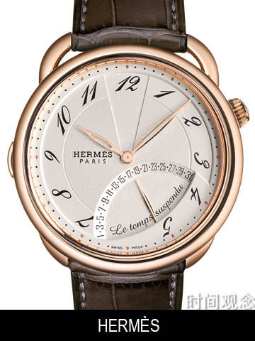 Arceau Time Suspended