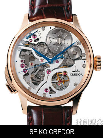 Credor Spring Drive Minute Repeater
