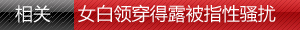 点击图片进入下一页