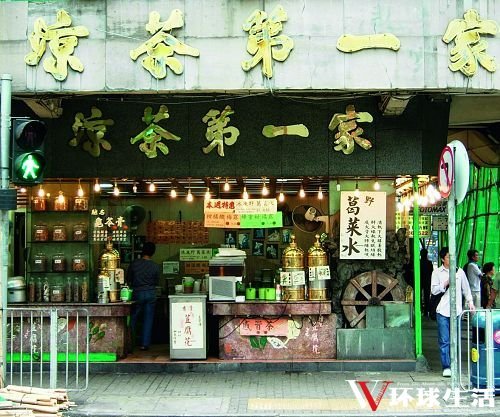 凉茶已成为香港人生活当中的一个必不可少的生活元素