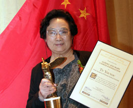 大人物屠呦呦:离诺贝尔奖最近的中国女人