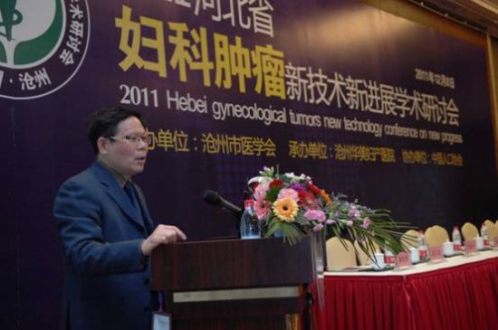 中国腹腔镜之父李光仪教授 中国腹腔镜之父李光仪教授