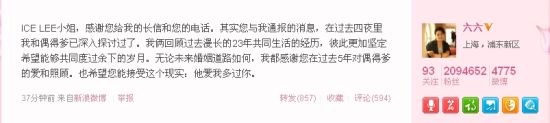 颧骨整形 帮你塑造精致小脸(图)_整形