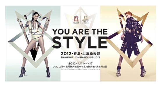 ϺYou are the Styleʱмͼ