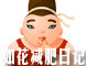 �绨�����ռ�
