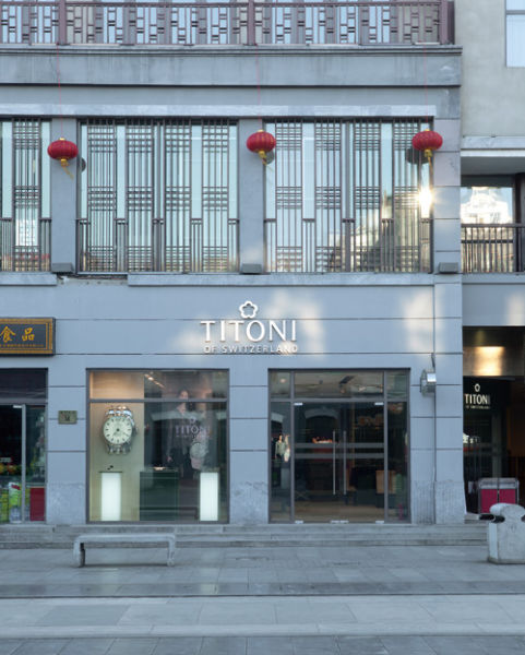 TITONI瑞士梅花表北京前门大街旗舰店