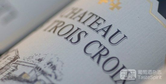 ʮֱ Chateau Les Trois CroixͼƬԴLe Figaro