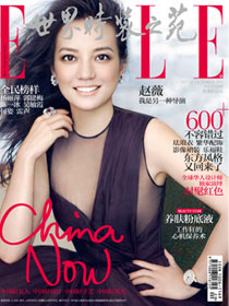 ��ELLE�����棺��ޱ
