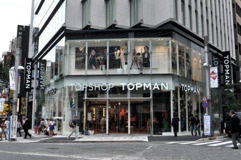 TopmanƷ