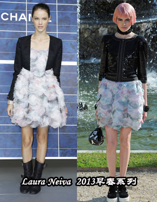 Laura Neiva Chanel 2013紺ȼϵ