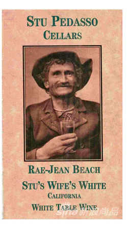 Rae-Jean Beach