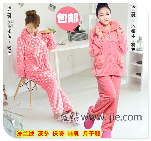 淘宝天猫1111疯抢!冬季孕妇哺乳衣导购